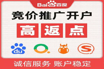 搜索引擎营销（SEM）竞价优化全解析