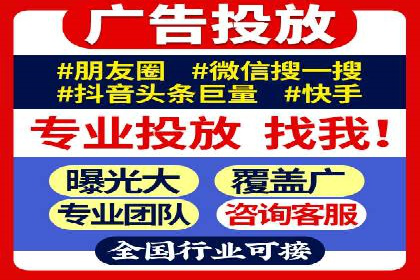 SEM外包公司服务优势及成功案例解析